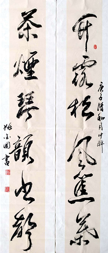 姚金国作品1《竹露松凤蕉雨 茶烟琴韵书声》